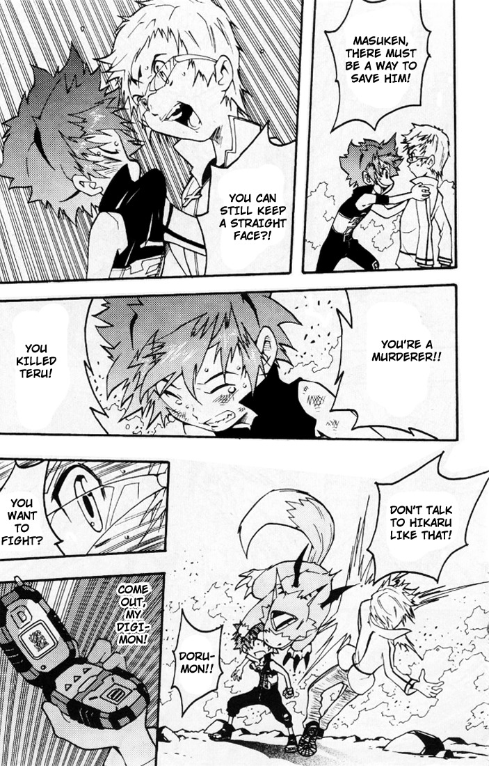 Digimon D-Cyber Chapter 2 page 17 - Chapter 2: To The Depths of Evil