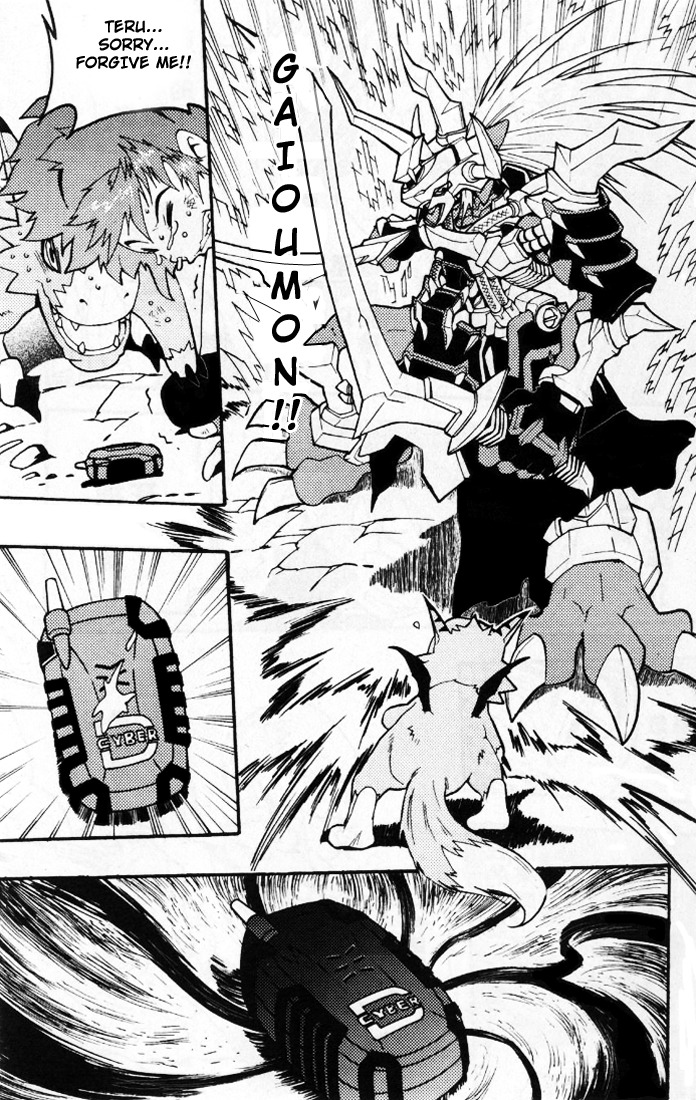 Digimon D-Cyber Chapter 2 page 18 - Chapter 2: To The Depths of Evil