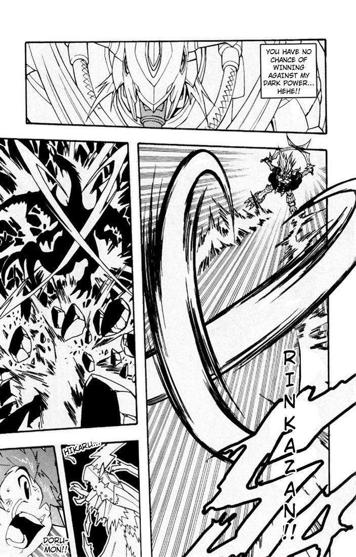 Digimon D-Cyber Chapter 2 page 21 - Chapter 2: To The Depths of Evil