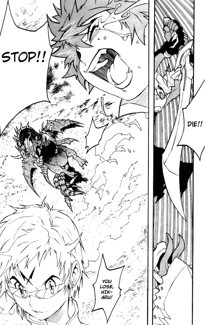 Digimon D-Cyber Chapter 2 page 22 - Chapter 2: To The Depths of Evil
