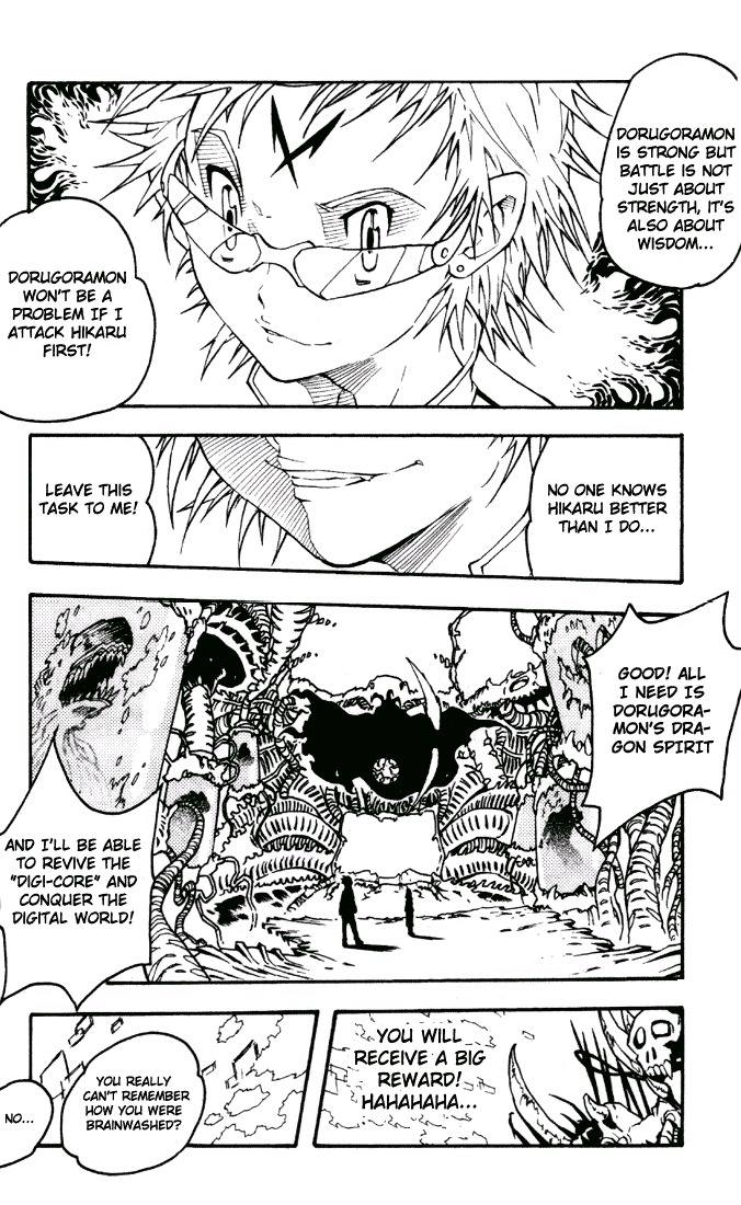 Digimon D-Cyber Chapter 2 page 3 - Chapter 2: To The Depths of Evil