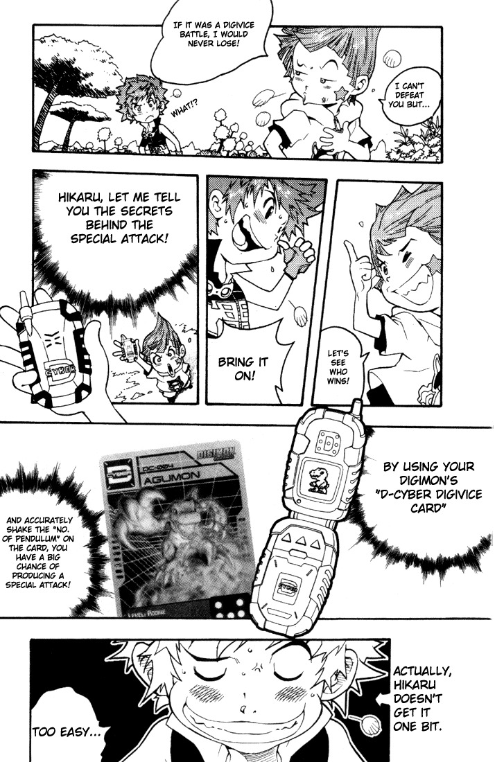 Digimon D-Cyber Chapter 2 page 5 - Chapter 2: To The Depths of Evil