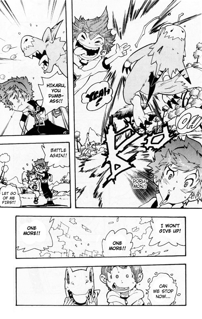 Digimon D-Cyber Chapter 2 page 7 - Chapter 2: To The Depths of Evil