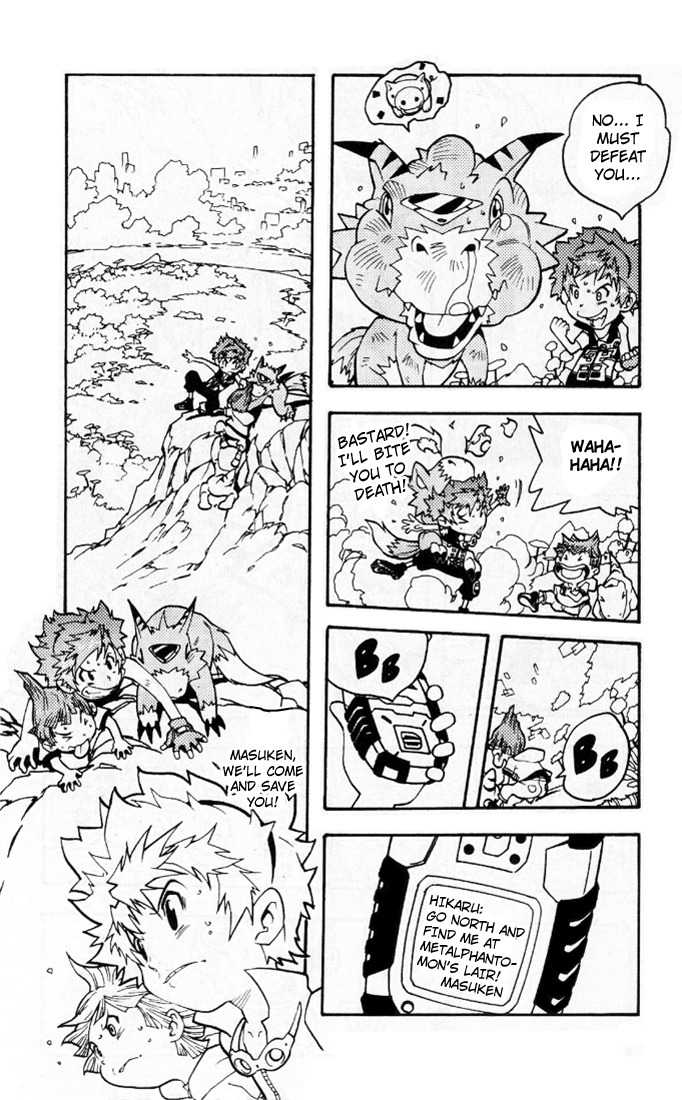 Digimon D-Cyber Chapter 2 page 8 - Chapter 2: To The Depths of Evil