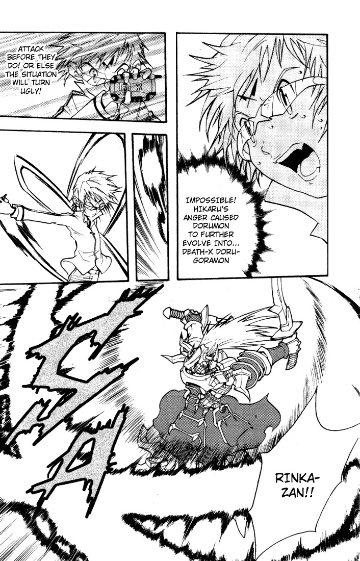 Digimon D-Cyber Chapter 3 page 11 - Chapter 3: Masuken's Trap
