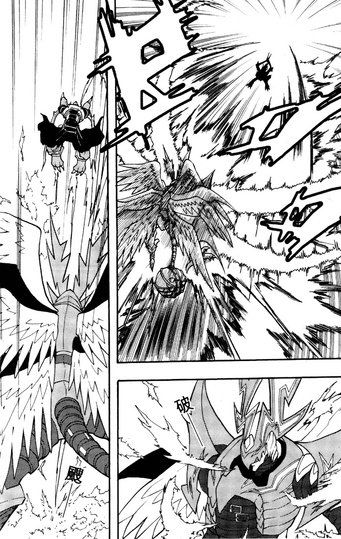 Digimon D-Cyber Chapter 3 page 12 - Chapter 3: Masuken's Trap