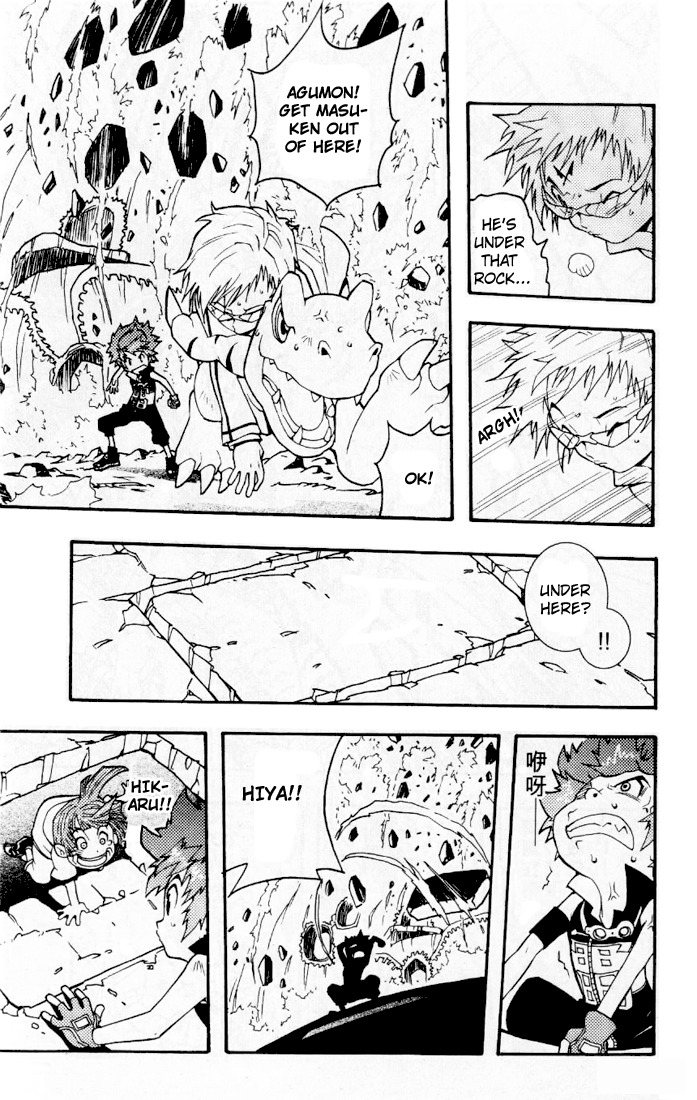 Digimon D-Cyber Chapter 3 page 16 - Chapter 3: Masuken's Trap