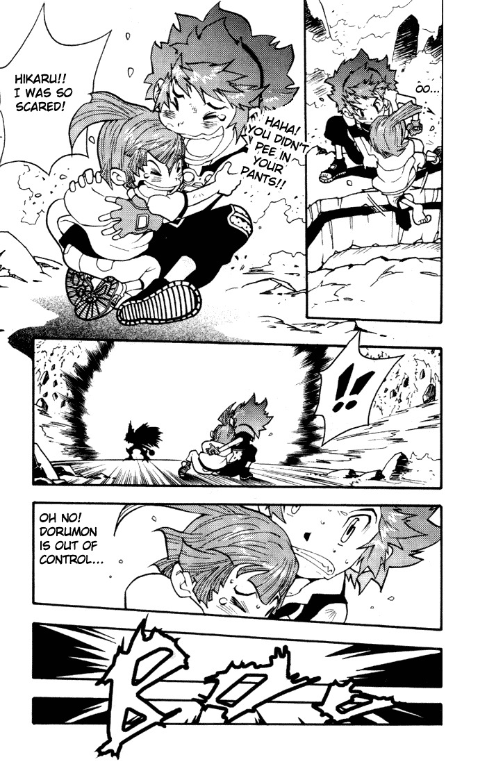 Digimon D-Cyber Chapter 3 page 17 - Chapter 3: Masuken's Trap