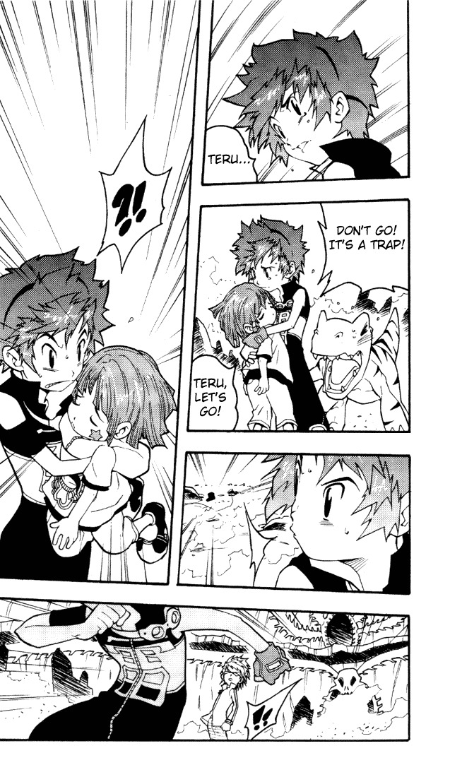 Digimon D-Cyber Chapter 3 page 3 - Chapter 3: Masuken's Trap