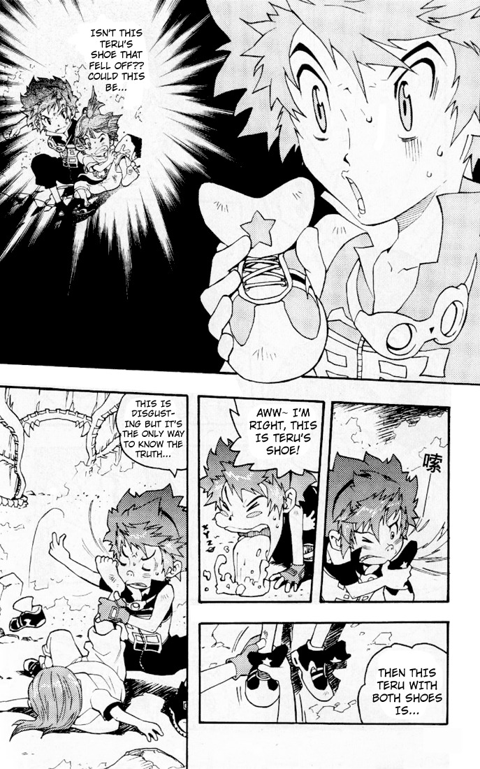 Digimon D-Cyber Chapter 3 page 4 - Chapter 3: Masuken's Trap