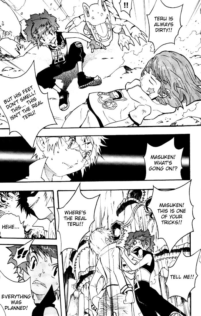 Digimon D-Cyber Chapter 3 page 5 - Chapter 3: Masuken's Trap