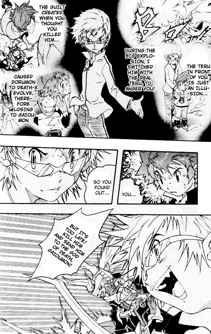 Digimon D-Cyber Chapter 3 page 6 - Chapter 3: Masuken's Trap