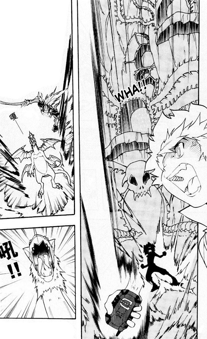 Digimon D-Cyber Chapter 3 page 8 - Chapter 3: Masuken's Trap