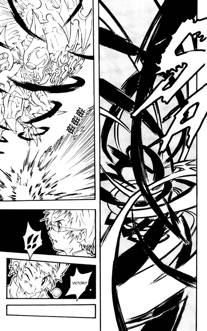 Digimon D-Cyber Chapter 3 page 9 - Chapter 3: Masuken's Trap