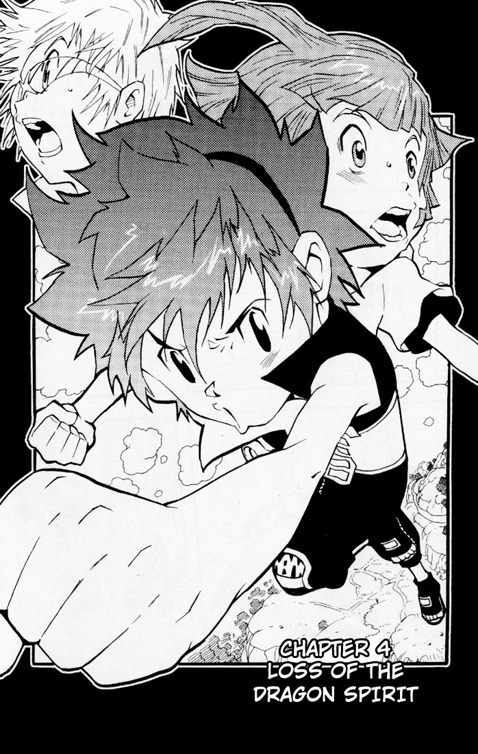 Digimon D-Cyber Chapter 4 page 1 - Chapter 4: Loss of the Dragon Spirit