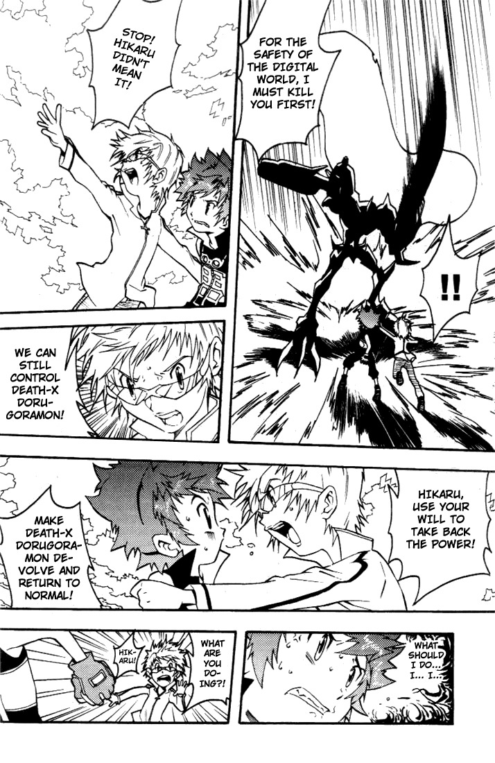Digimon D-Cyber Chapter 4 page 11 - Chapter 4: Loss of the Dragon Spirit