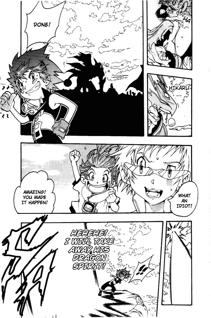 Digimon D-Cyber Chapter 4 page 13 - Chapter 4: Loss of the Dragon Spirit