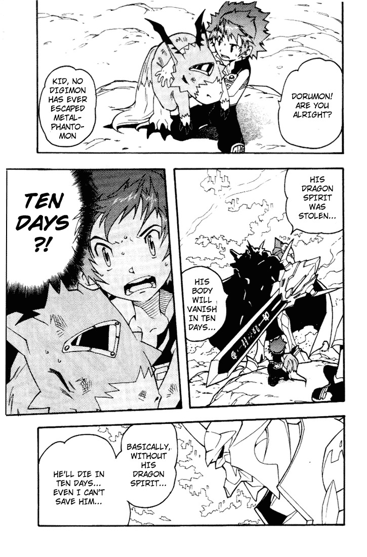 Digimon D-Cyber Chapter 4 page 16 - Chapter 4: Loss of the Dragon Spirit