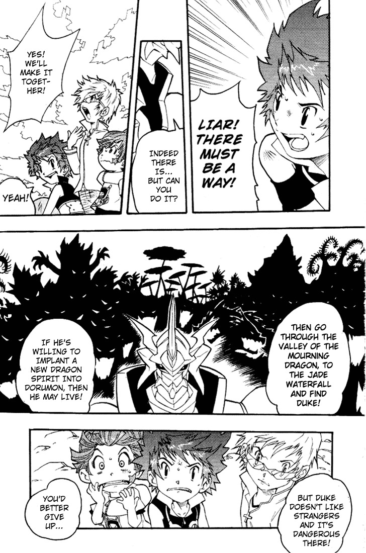 Digimon D-Cyber Chapter 4 page 17 - Chapter 4: Loss of the Dragon Spirit