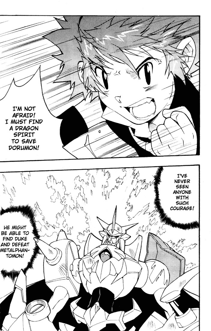 Digimon D-Cyber Chapter 4 page 18 - Chapter 4: Loss of the Dragon Spirit