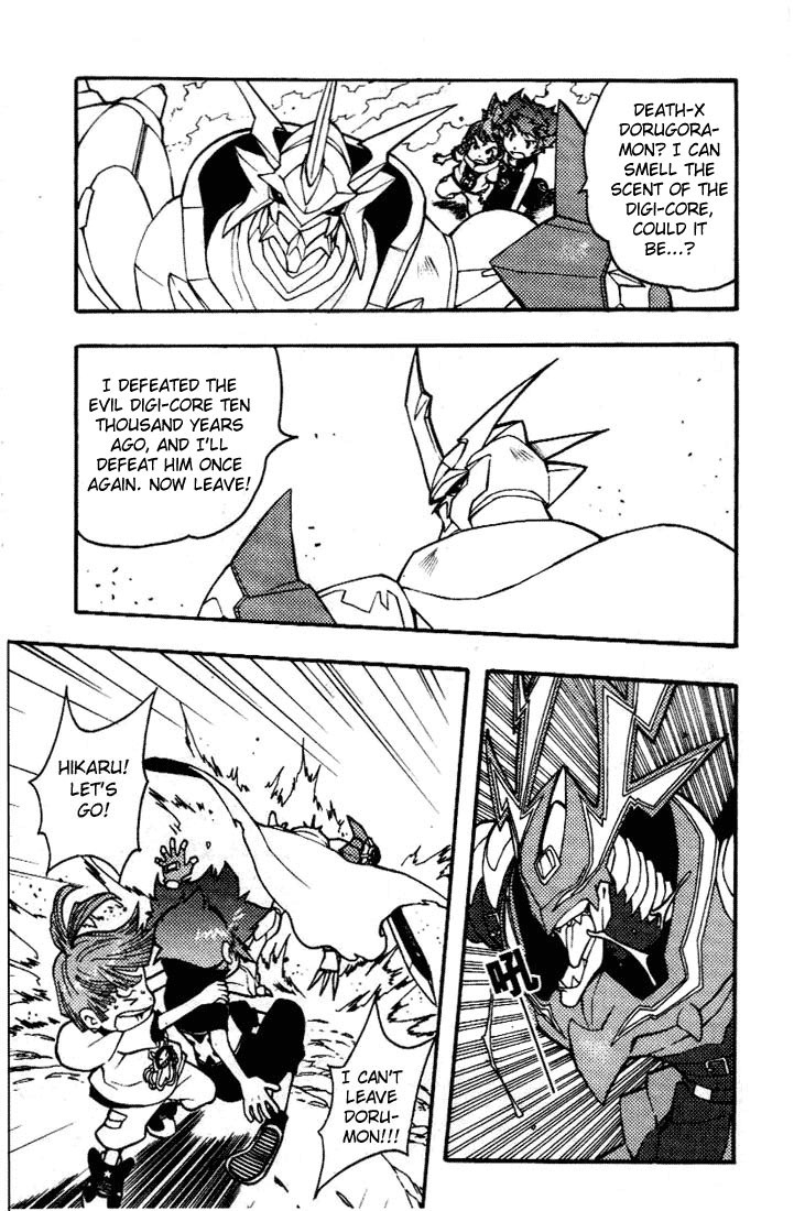 Digimon D-Cyber Chapter 4 page 2 - Chapter 4: Loss of the Dragon Spirit