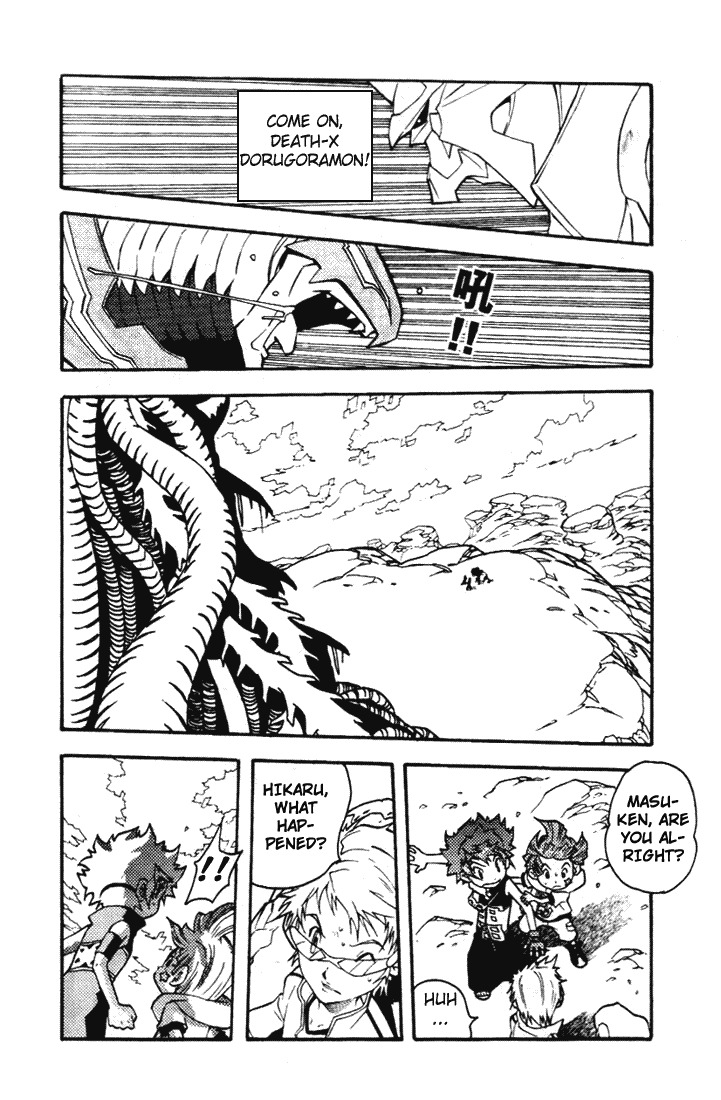 Digimon D-Cyber Chapter 4 page 3 - Chapter 4: Loss of the Dragon Spirit