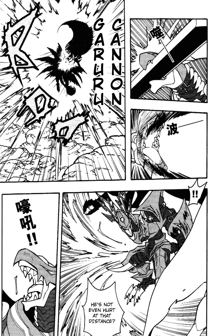 Digimon D-Cyber Chapter 4 page 6 - Chapter 4: Loss of the Dragon Spirit