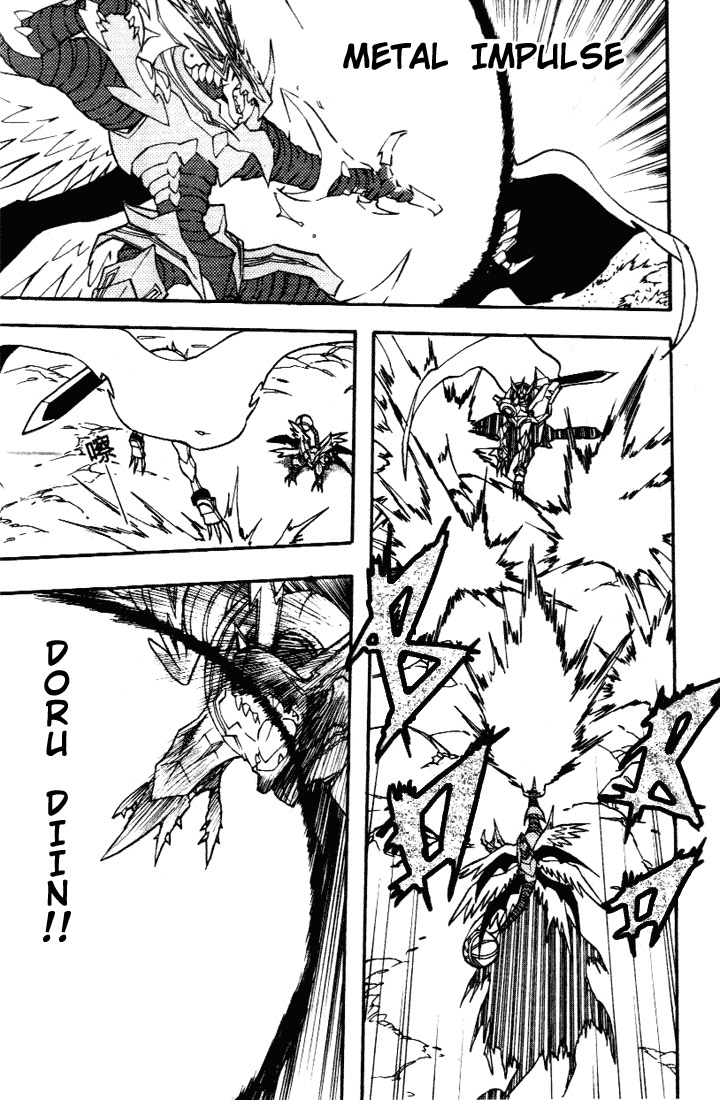 Digimon D-Cyber Chapter 4 page 7 - Chapter 4: Loss of the Dragon Spirit