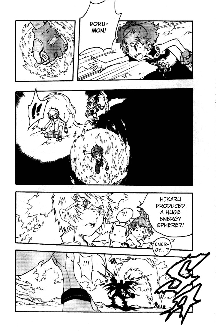 Digimon D-Cyber Chapter 4 page 9 - Chapter 4: Loss of the Dragon Spirit