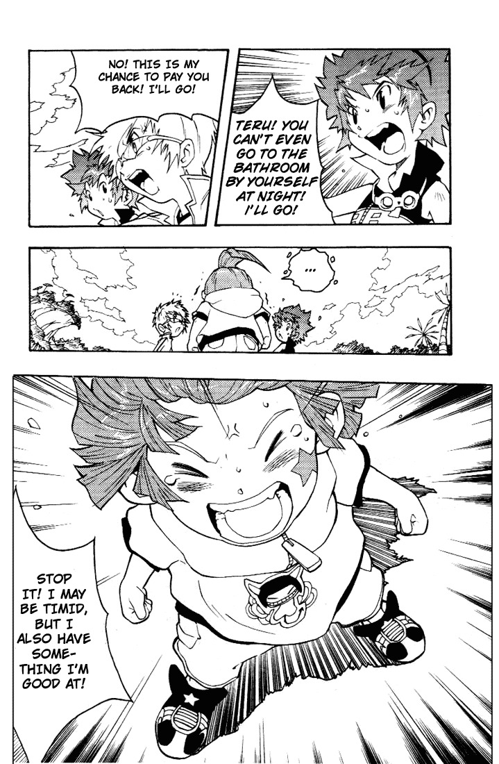 Digimon D-Cyber Chapter 5 page 18 - Chapter 5: 3 Tests