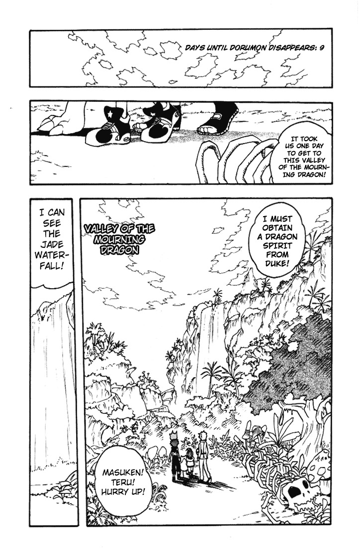 Digimon D-Cyber Chapter 5 page 2 - Chapter 5: 3 Tests