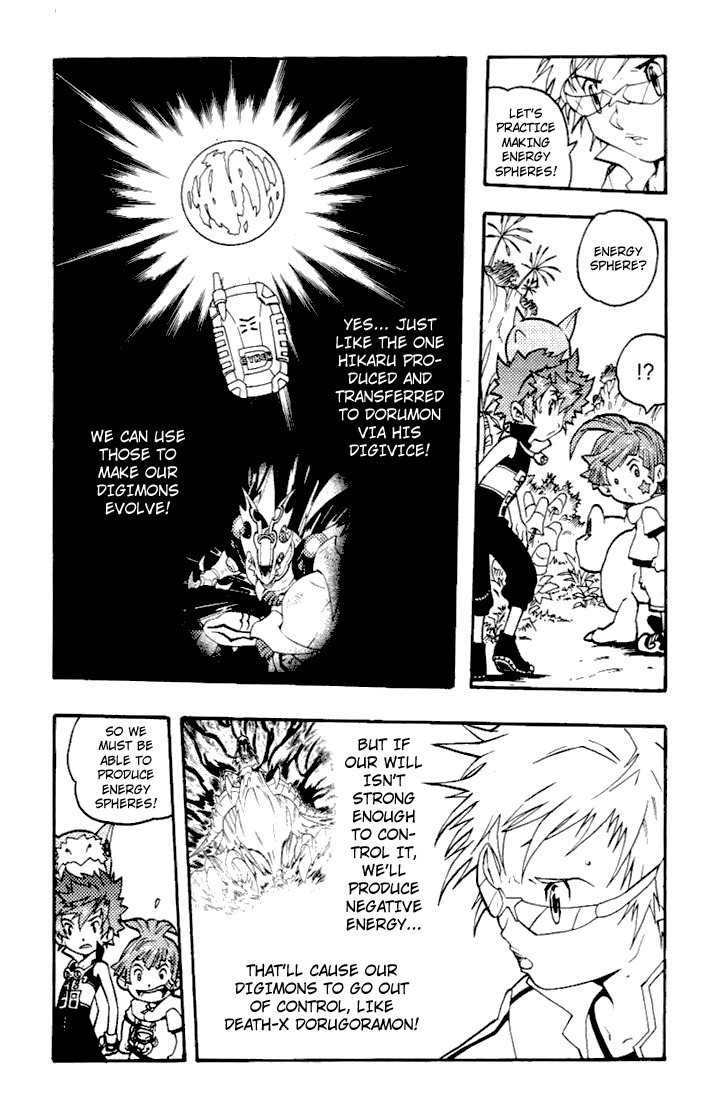 Digimon D-Cyber Chapter 5 page 3 - Chapter 5: 3 Tests