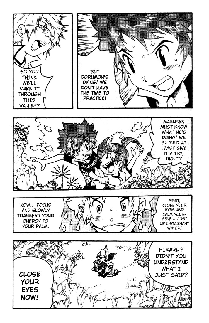 Digimon D-Cyber Chapter 5 page 4 - Chapter 5: 3 Tests