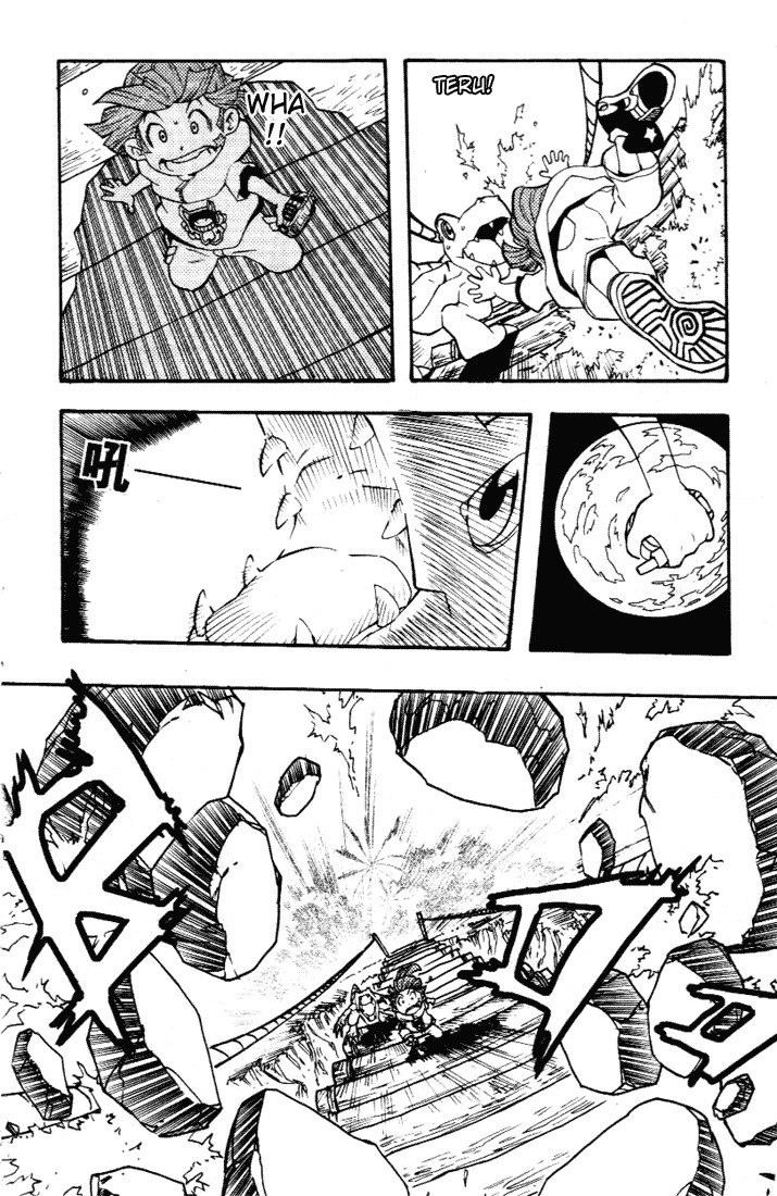 Digimon D-Cyber Chapter 5 page 8 - Chapter 5: 3 Tests