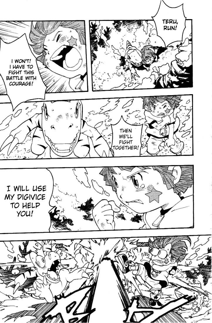 Digimon D-Cyber Chapter 6 page 13 - Chapter 6: Battle of Courage