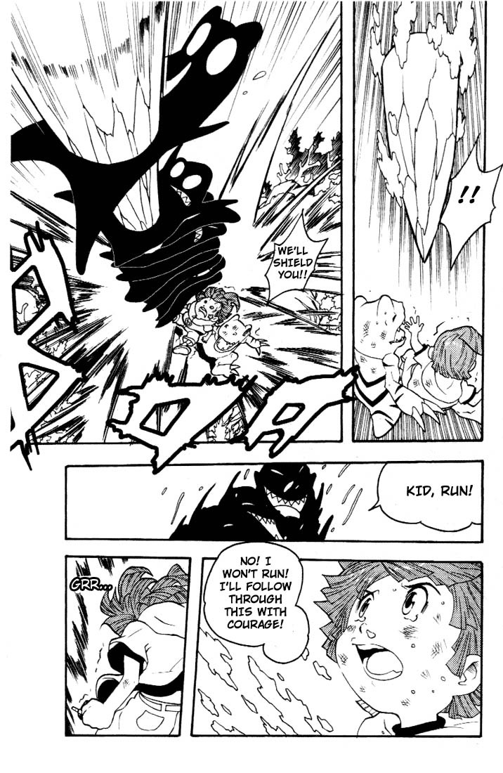 Digimon D-Cyber Chapter 6 page 16 - Chapter 6: Battle of Courage