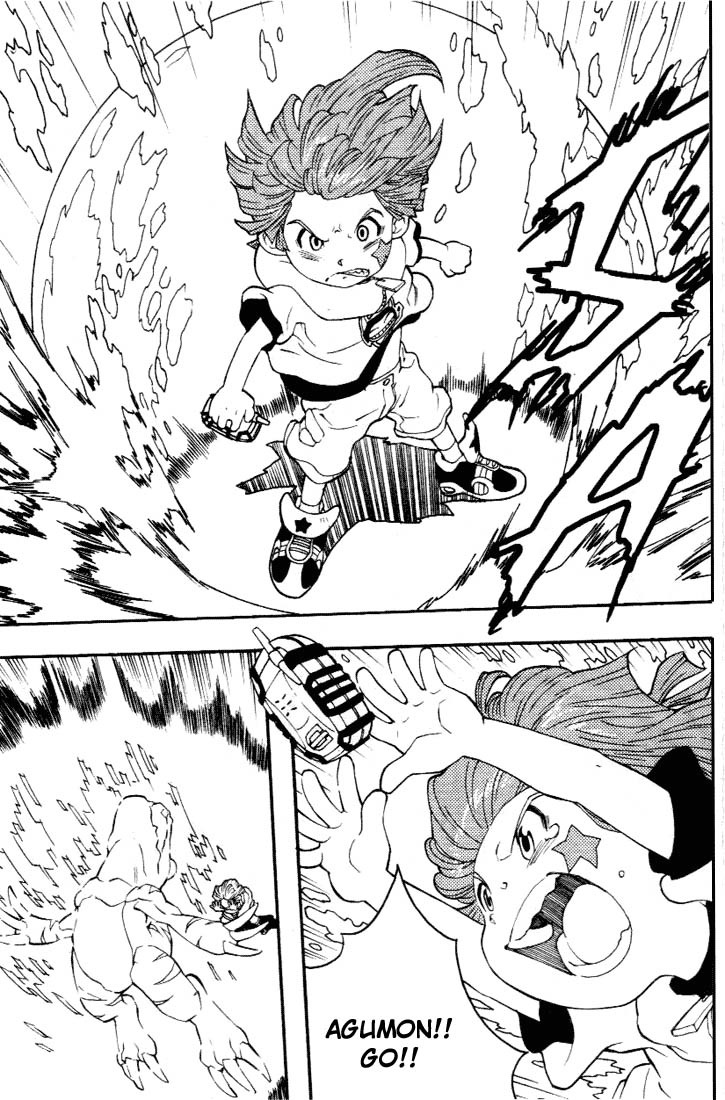 Digimon D-Cyber Chapter 6 page 17 - Chapter 6: Battle of Courage