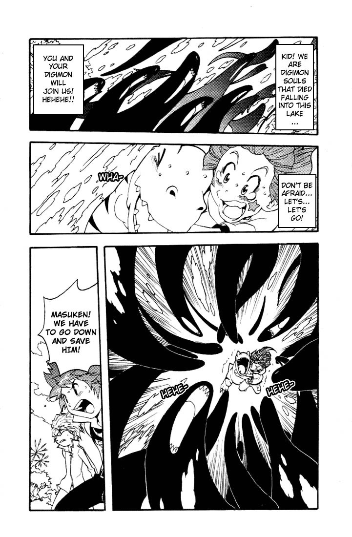 Digimon D-Cyber Chapter 6 page 2 - Chapter 6: Battle of Courage