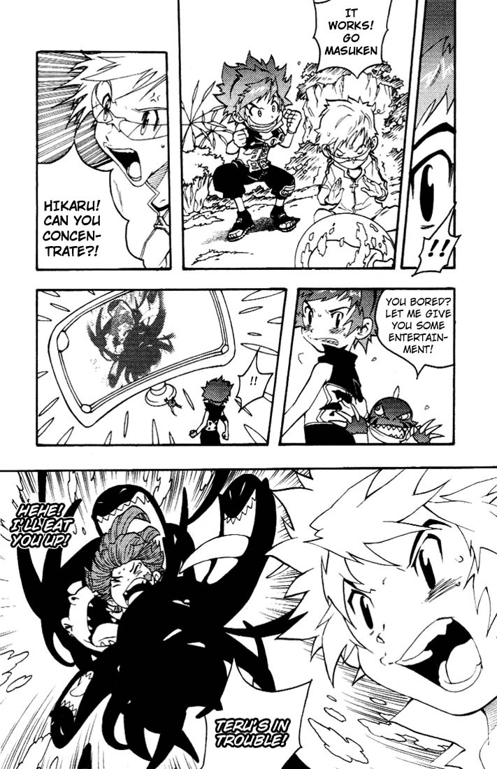Digimon D-Cyber Chapter 6 page 6 - Chapter 6: Battle of Courage