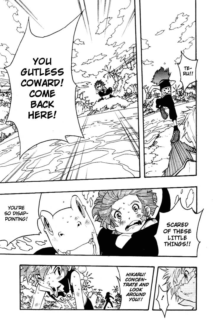 Digimon D-Cyber Chapter 6 page 7 - Chapter 6: Battle of Courage