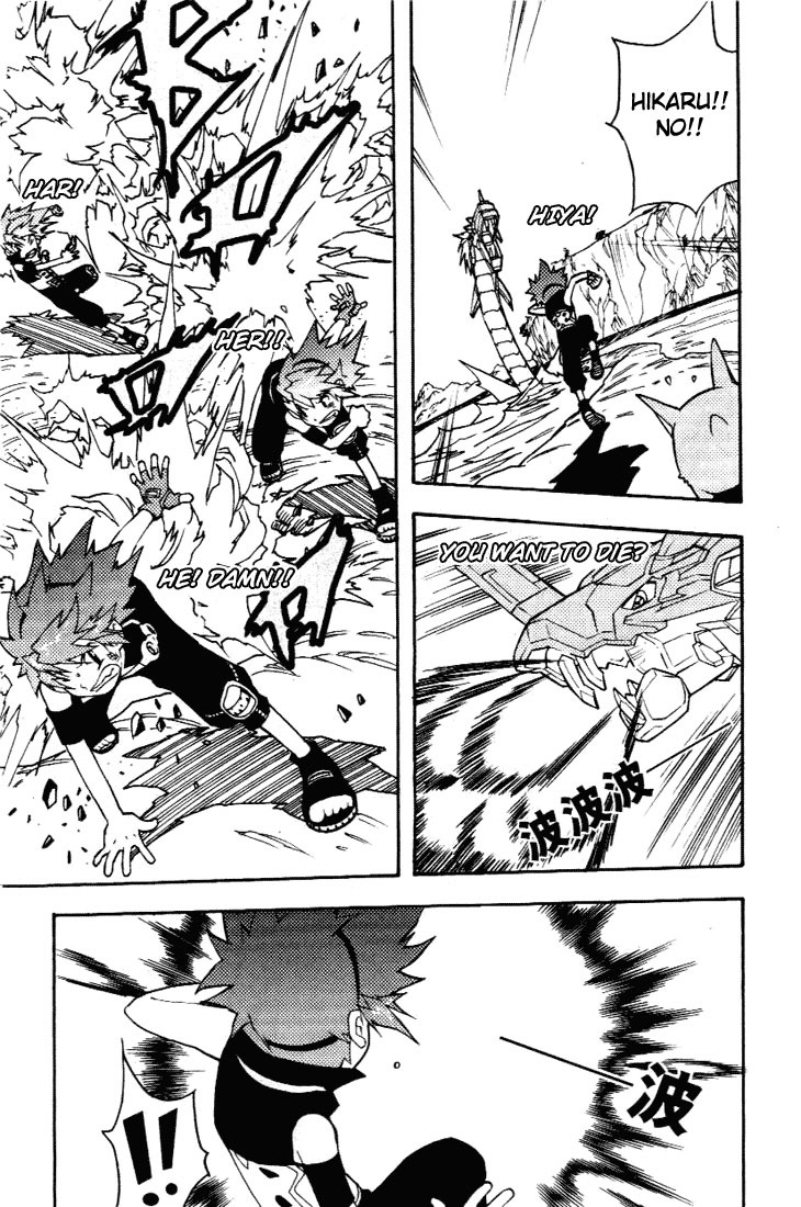 Digimon D-Cyber Chapter 7 page 10 - Chapter 7: 2nd Generation Evolution!!