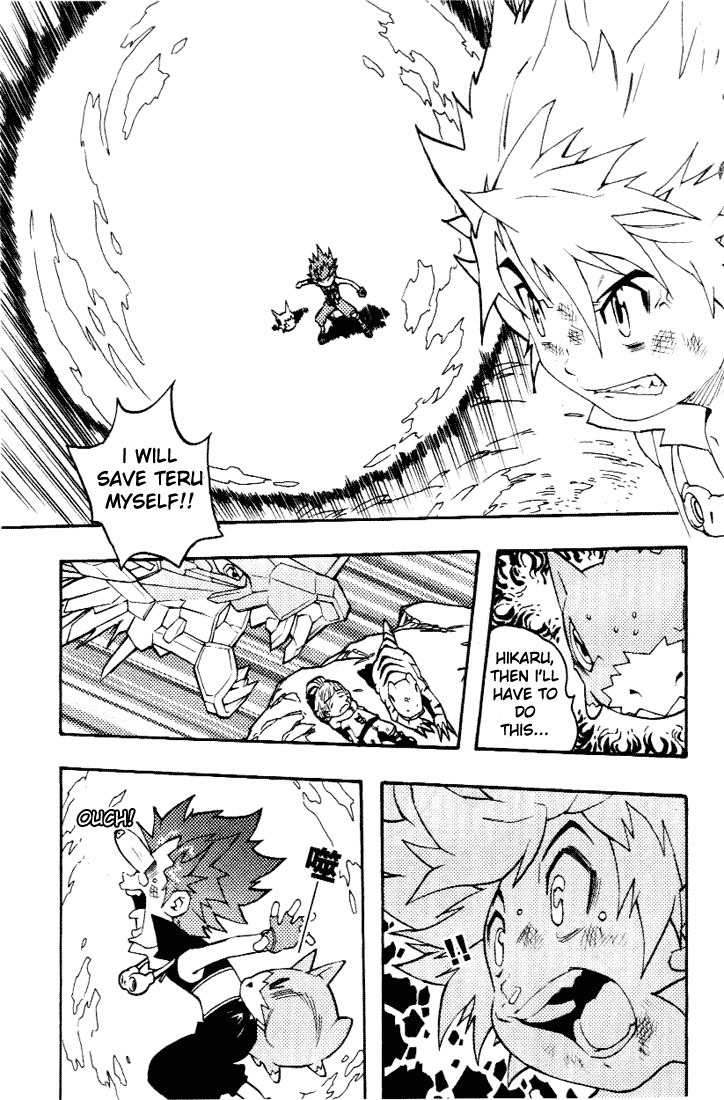 Digimon D-Cyber Chapter 7 page 15 - Chapter 7: 2nd Generation Evolution!!
