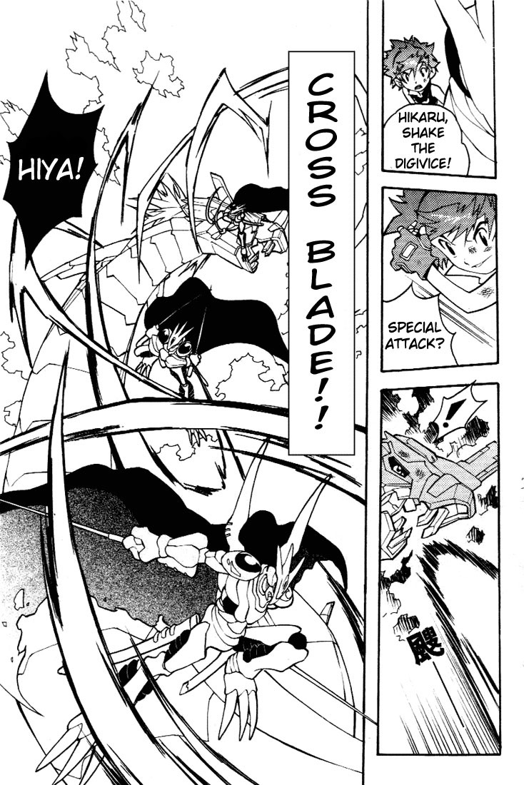 Digimon D-Cyber Chapter 7 page 19 - Chapter 7: 2nd Generation Evolution!!