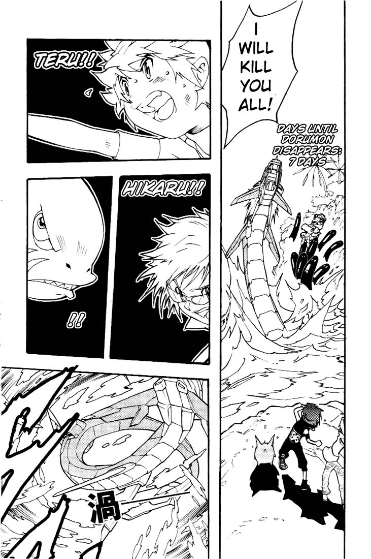 Digimon D-Cyber Chapter 7 page 2 - Chapter 7: 2nd Generation Evolution!!