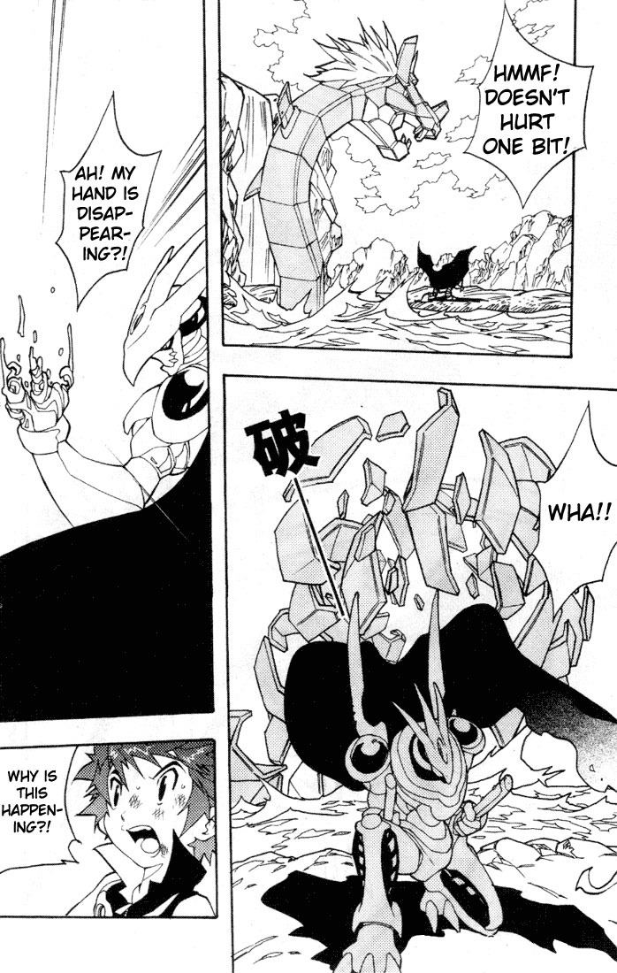 Digimon D-Cyber Chapter 7 page 20 - Chapter 7: 2nd Generation Evolution!!