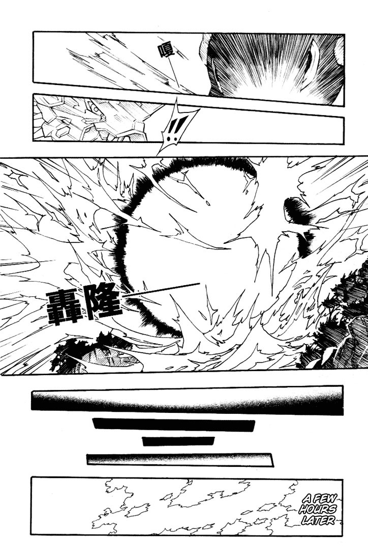 Digimon D-Cyber Chapter 7 page 4 - Chapter 7: 2nd Generation Evolution!!