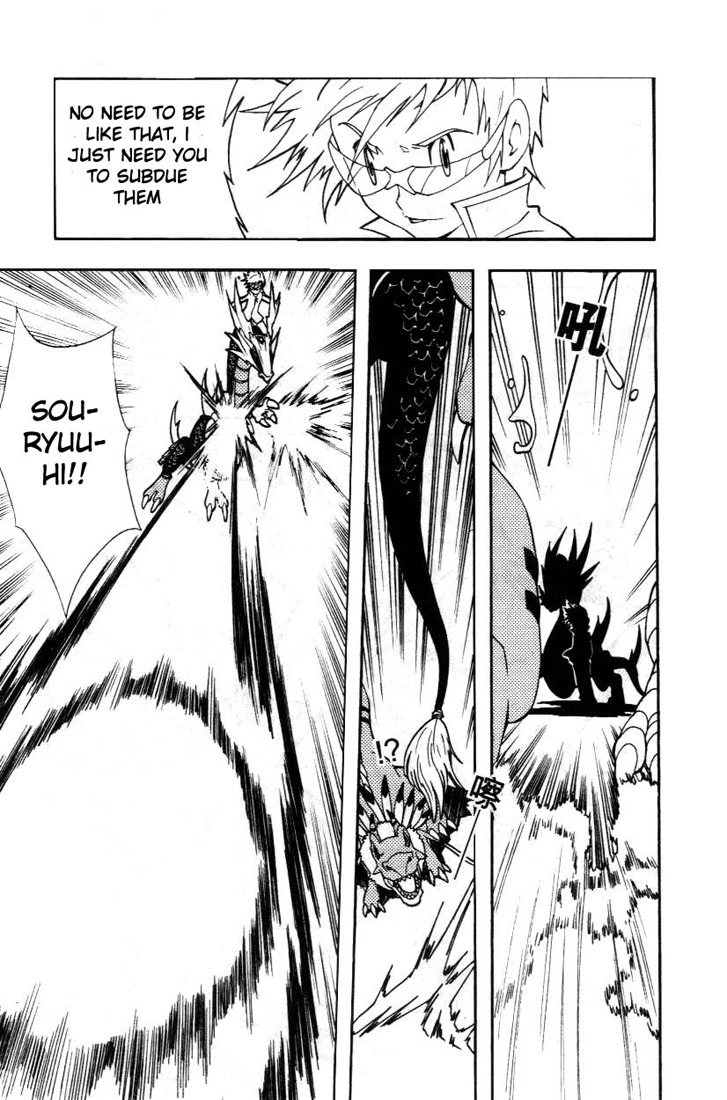 Digimon D-Cyber Chapter 8 page 10 - Chapter 8: Partner and Digimon as One