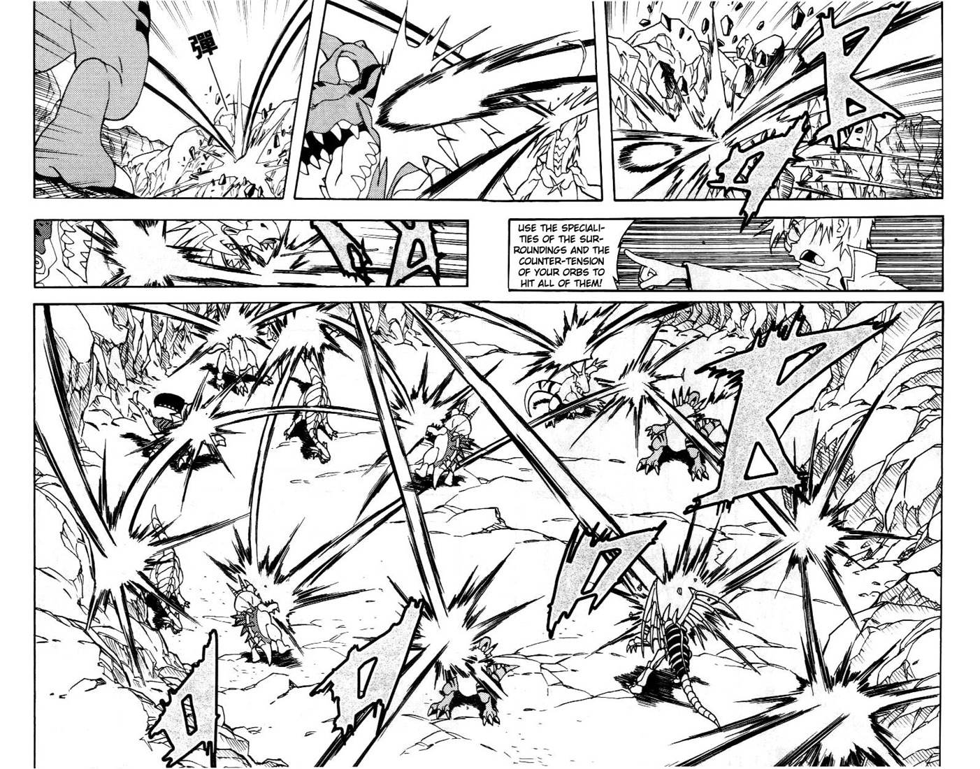 Digimon D-Cyber Chapter 8 page 11 - Chapter 8: Partner and Digimon as One