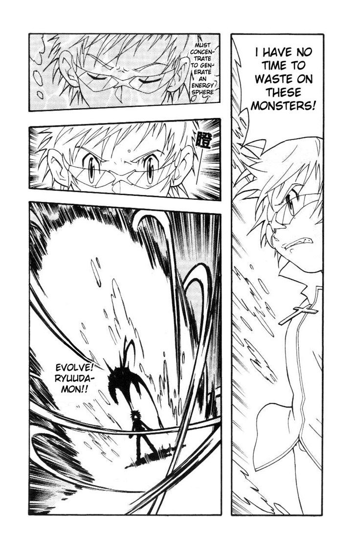 Digimon D-Cyber Chapter 8 page 7 - Chapter 8: Partner and Digimon as One