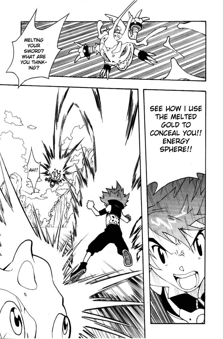 Digimon D-Cyber Chapter 9 page 13 - Chapter 9: Grade Without Arms
